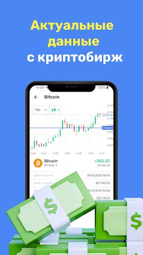 Криптомания симулятор скриншот 6