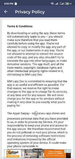 Apyar Sarpay - အပြာစာပေ screenshot 5