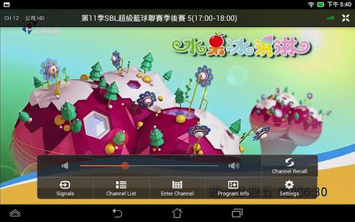 HomeFree TV screenshot 7