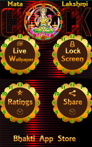 Mata Lakshmi Clock Lockscreen - Live Wallpaper screenshot 1