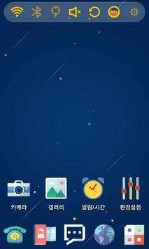 My Own Planet Launcher Theme screenshot 2