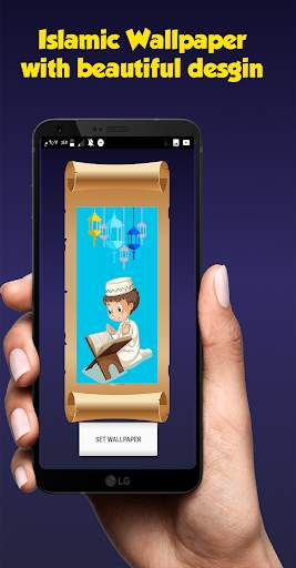 Best Islamic Songs and wallpaper 2020 screenshot 6