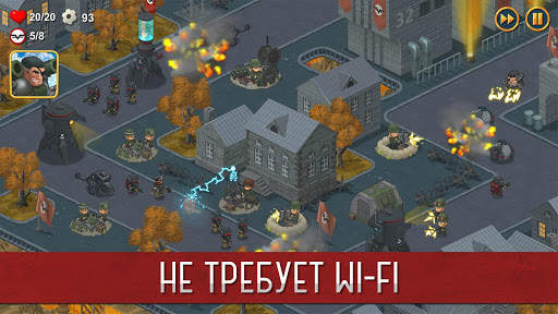 Синдикат: Вторая Мировая война скриншот 1