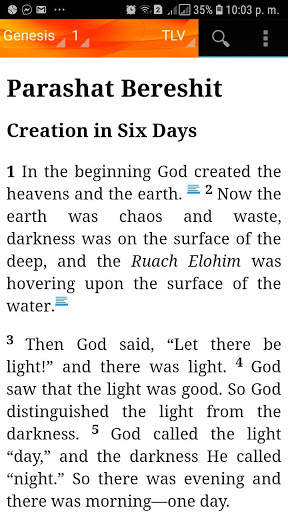 Holy Bible 21st Century King James Version screenshot 1
