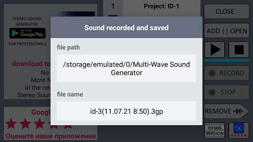 Multi-wave sound generator screenshot 8