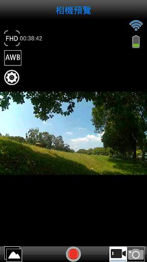 DiK Camera screenshot 1