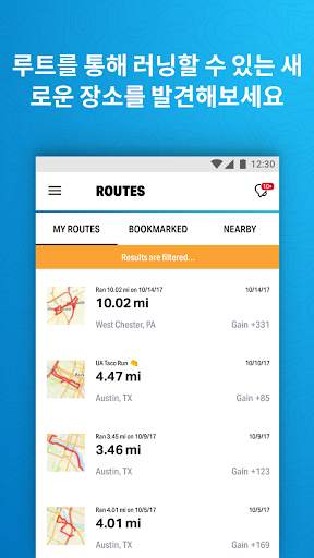 MapMyRun을 사용해서 달리기 screenshot 4