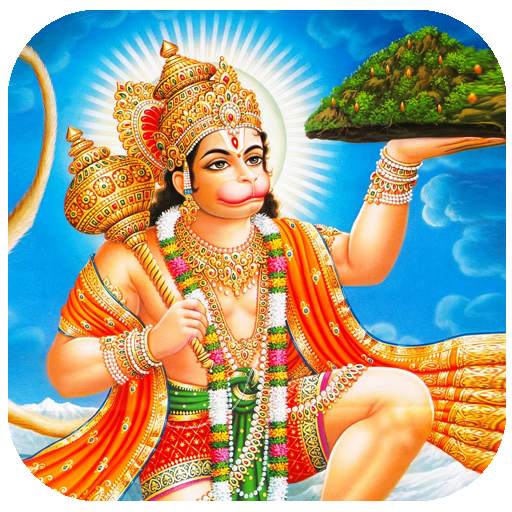 God Hanuman HD Wallpapers 1.7