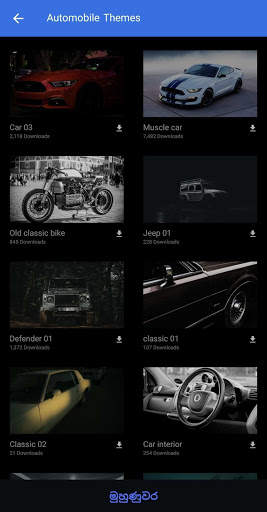 Helakuru Lite - Keyboard Only screenshot 5