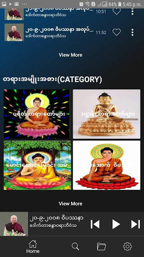MyanTube - တရားေတာ္မ်ား Myanmar Tayardaw Mp3 screenshot 3