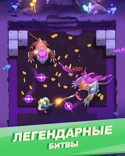 Monster Shooter World скриншот 10