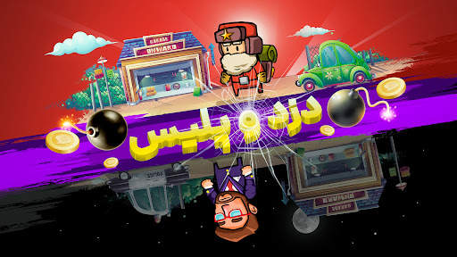 Panco | Mafia and Online Games screenshot 6
