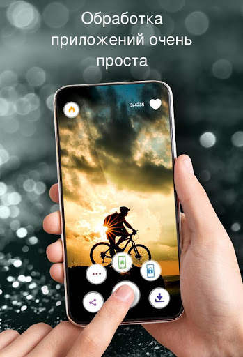 Обои с велосипедами скриншот 2