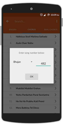 Nepali Khristiya Bhajan screenshot 4