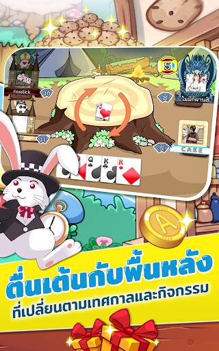 สลาฟในแดนมหัศจรรย์ screenshot 1