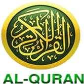 AL-QURAN MOBILE 1.0