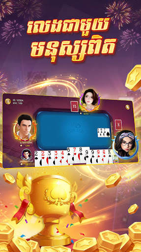 Tien len Online screenshot 8