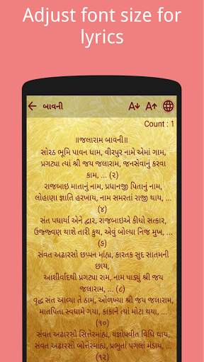 Jalaram Bavani – Shree Jalaram Bapa app screenshot 4