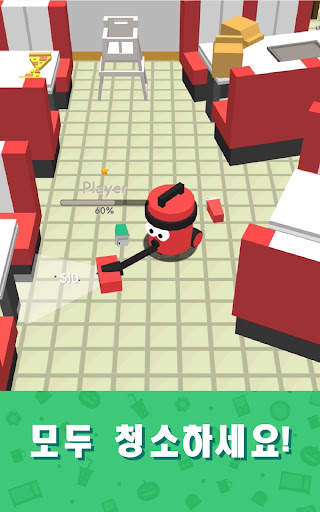 클린 업 3D screenshot 6