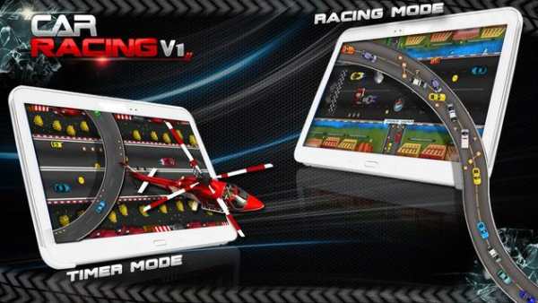 Car Racing V1 - Games screenshot 6