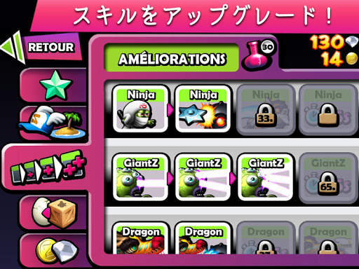 Zombie Tsunami (ゾンビツナミ) screenshot 9