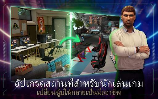 FIVE - ผู้จัดการอีสปอร์ต screenshot 9