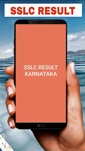 SSLC RESULT APP 2020 KARNATAKA screenshot 1
