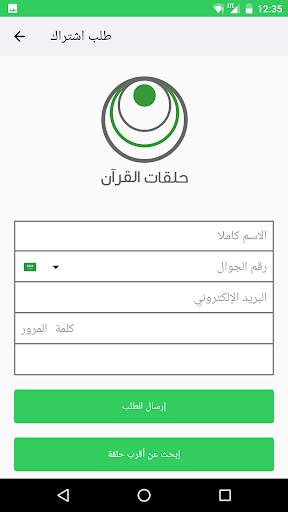 Halagat :: حلقات скриншот 5