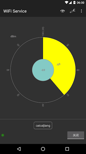 WiFi Service screenshot 3