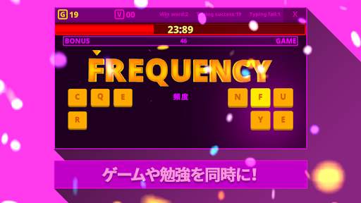 タイピングファイティング(Typing Fighting) screenshot 3