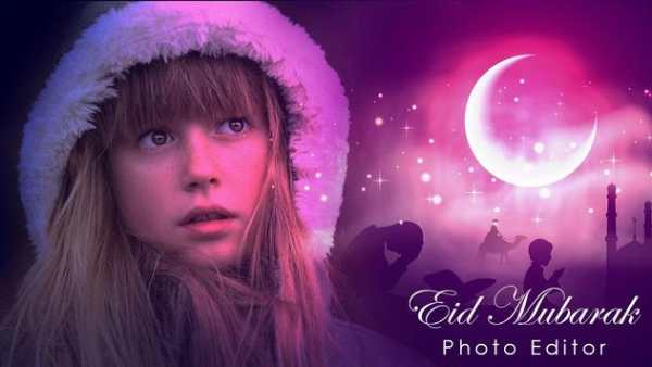 Eid Mubarak Photo Editor 3 تصوير الشاشة