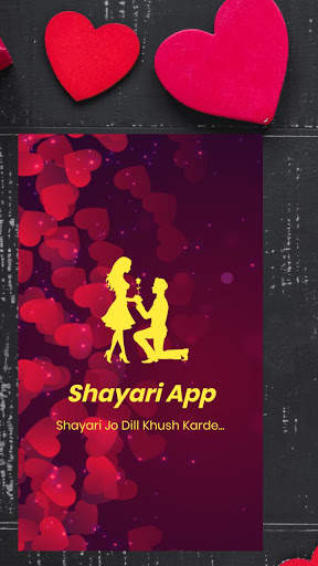 Shayari App - हिंदी शायरी screenshot 1
