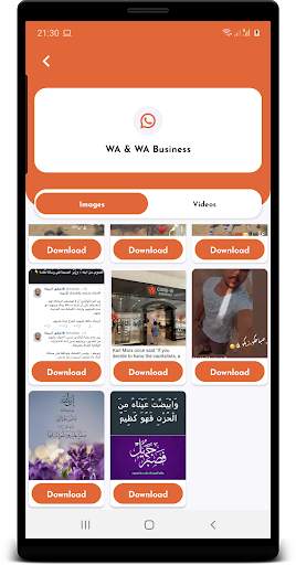 Download vStatus - حفظ جميع الفيديو 2 تصوير الشاشة
