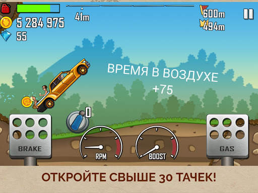 Hill Climb Racing скриншот 7