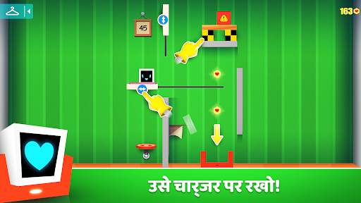 Heart Box फिजिक्स आईक्यू गेम्स स्क्रीनशॉट 27