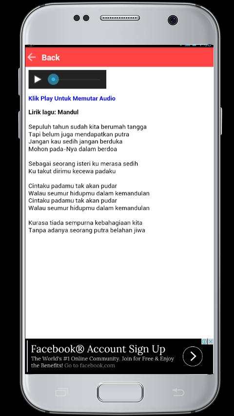 Karaoke Dangdut screenshot 4