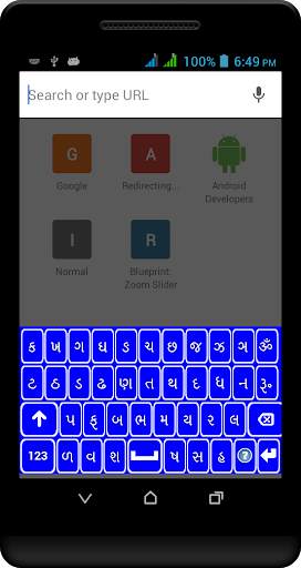 Gujarati Keyboard screenshot 2