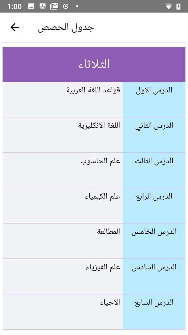 المميز 3 تصوير الشاشة