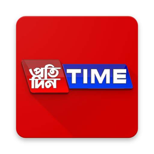 Pratidin Time 5.4
