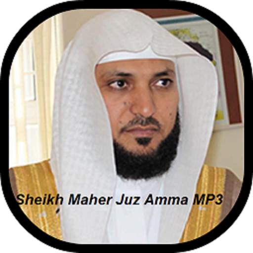 Sheikh Maher Juz Amma MP3 2.0