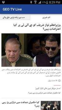GEO TV Live screenshot 5