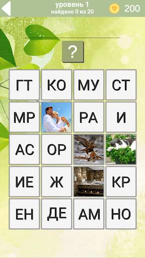 1000 слов screenshot 3