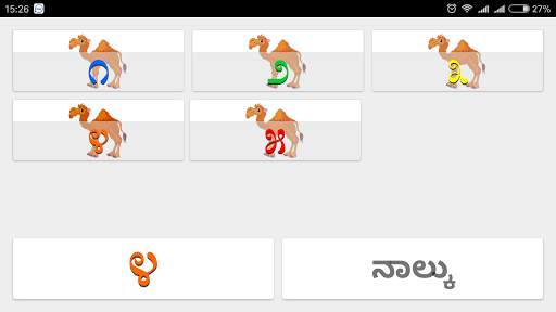 Kannada Alphabets screenshot 3