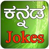 Funny Kannada Jokes 1.0