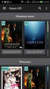 Zona Зона фильмы и сериалы скриншот 1