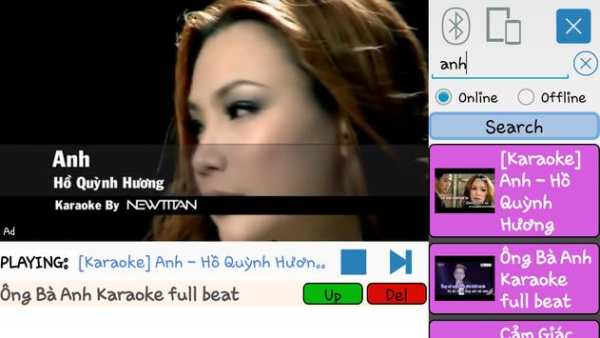 My Karaoke screenshot 2
