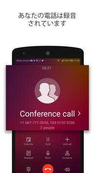 Call Recorder - Call Recording App screenshot 5