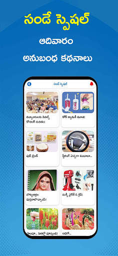 Eenadu News - Official App screenshot 7