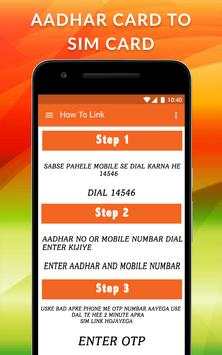 Aadhar Link to Mobile Number screenshot 6
