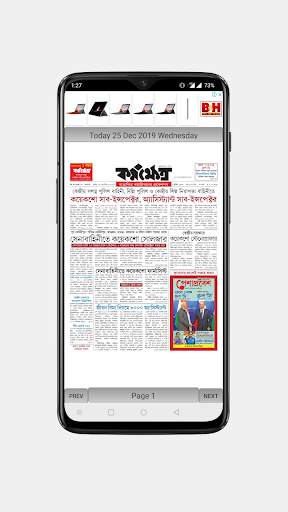 All In One Epaper - King's Daily Newpapers India screenshot 6